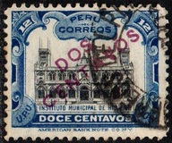 [Surcharged, Вид CQ2]