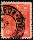 [Personalità - Stampatore: American Bank Note Co., New York, Scrivi EI]