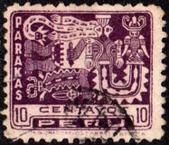 [The 400th Anniversary of Spanish Conquest of Peru, Вид FG]