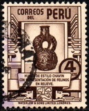 [Various Stamps, प्रकार HW2]