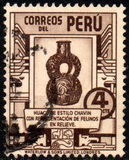 [Various Stamps, प्रकार HW2]