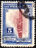 [Various Stamps, प्रकार ID2]