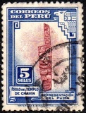 [Various Stamps, प्रकार ID2]