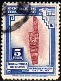 [Various Stamps, प्रकार ID2]