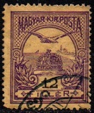 [Turul over Crown of Saint Stephen - Different Perforation, type F51]