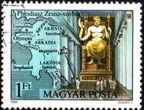 [The Seven Wonders of the Ancient World, Typ DUK]