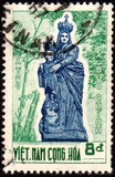 [Saint Mary of La Vang, тип AR3]