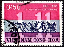 [The 1st Anniversary of Revolution against Ngo Dinh Diem, tyyppi BF]