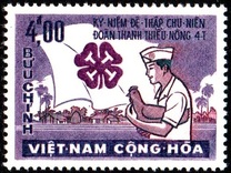 [The 10th Anniversary of Rural Youth Clubs "4T", type BZ]