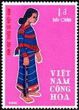 [The 2nd Anniversary of Ethnic Minorities Statute, type FA]