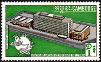 [Opening of New UPU Headquarters Building, Bern, type EP]