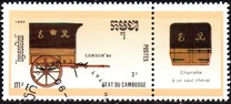 [International Stamp Exhibition "Stamp World London '90" - London, England - Royal Mail Horse-drawn Transport, tip AIG]