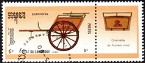 [International Stamp Exhibition "Stamp World London '90" - London, England - Royal Mail Horse-drawn Transport, tip AIH]