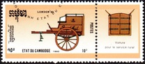 [International Stamp Exhibition "Stamp World London '90" - London, England - Royal Mail Horse-drawn Transport, tip AII]