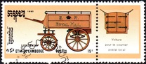 [International Stamp Exhibition "Stamp World London '90" - London, England - Royal Mail Horse-drawn Transport, tip AIJ]