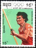 [Olympic Games - Barcelona 1992, Spain, type AJC]