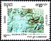 [Khmer Culture, 類型 AJH]
