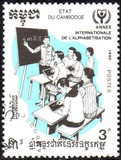 [International Literacy Year, type AKL]
