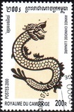 [Chinese New Year - Year of the Dragon, type BRO]