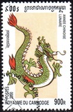 [Chinese New Year - Year of the Dragon, type BRQ]