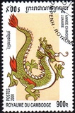 [Chinese New Year - Year of the Dragon, type BRQ]
