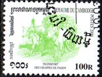 [Rice Cultivation, type BSQ]