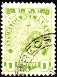 [Coat of Arms - "1903" at Top Right Corner, tegund AY]