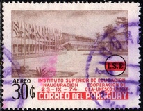 [Airmail - Inauguration of Institute of Higher Education, Вид BKU2]