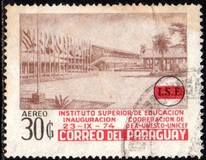 [Airmail - Inauguration of Institute of Higher Education, Вид BKU2]