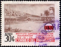 [Airmail - Inauguration of Institute of Higher Education, Вид BKU2]