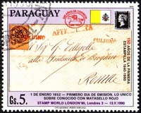 [The 150th Anniversary of Stamps - The 500th Anniversary of International Post Connections in Europe, type DWL]