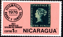 [Rare Stamps, type AUM]