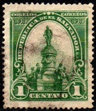 [Morazán Monument, type BR]