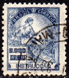 [Economy & Culture - Inscription "BRASIL", type CM]