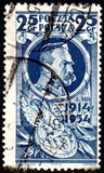 [The 20th Anniversary of the Founding of the Polish Legion, Tip CU]