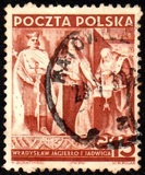 [The 20th Anniversary of the Republic, 类型 EE]