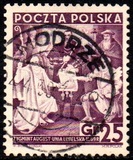 [The 20th Anniversary of the Republic, 类型 EG]
