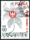 [The 25th Anniversary of the End of World War II and of the Recovery of Polish Territory, type BHG]