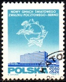 [The Opening of the New Building for the Universal Postal Union in Bern, Switzerland, тип BHN]