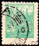 [Local Motifs and Personalities - As Previous,Thin Paper with Different Watermark and Control Lines on Backside, type HO19]