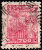 [Local Motifs and Personalities - As Previous, Thin paper with Different Watermark and Control Lines on Backside, type HQ19]