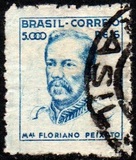 [Local Motifs and Personalities - As Previous,Thin Paper with Different Watermark and Control Lines on Backside, type HS5]