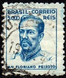 [Local Motifs and Personalities - As Previous,Thin Paper with Different Watermark and Control Lines on Backside, type HS6]