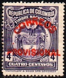 [Previous Issues Overprinted, प्रकार HS]