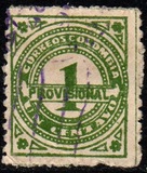 [Numbers, प्रकार HU]