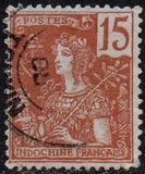 [Definitive Issue, type E5]