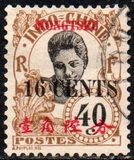 [Indochina Postage Stamps Overprinted "MONGTSEU" & Surcharged, type E10]