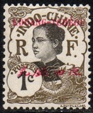 [Indochinese Postage Stamps Overprinted "KOUANG-TCHEOU", type C]