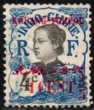 [Indochina Postage Stamps Overprinted "Kouang-Tchéou" & Surcharged, тип D1]