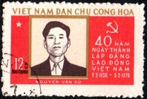 [The 40th Anniversary of Vietnamese Workers' Party, type RP]